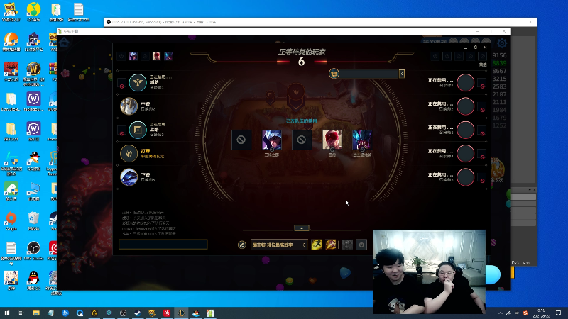 【英雄联盟】即将拥有人鱼线的PDD的精彩时刻 20210822 00点场