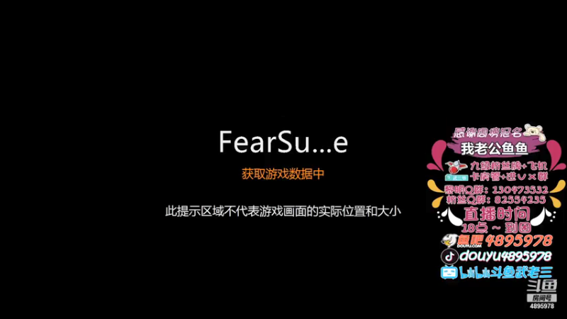 【2021-08-21 17点场】武老三丶：今日更新内容：策划我们还存在