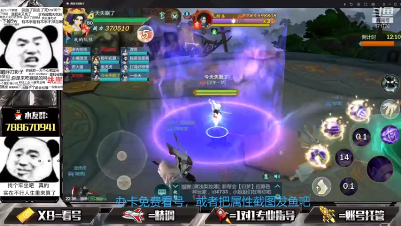 【2021-08-21 22点场】罗明哥你别捶我啊：欢乐做号，挑战副本不喷人第一天