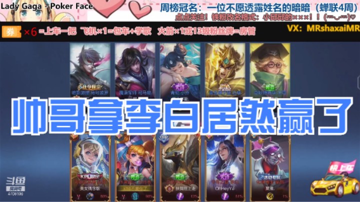 QQ区3排孙尚香【MVP】（菜鸡 帅哥）
