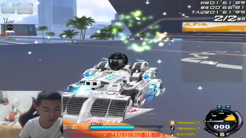 【2021-08-22 00点场】BN丶严斌：碗上好来起飞了。干干干