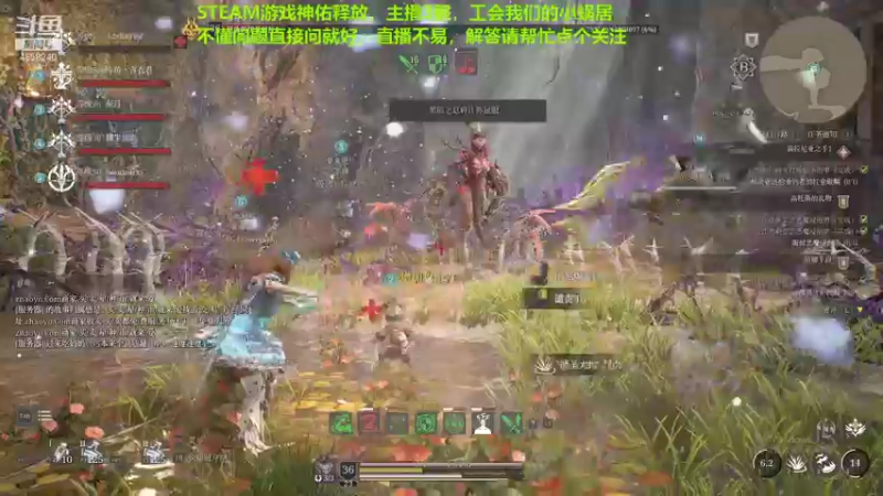 【2021-08-21 15点场】我就是青衣君吖：国三牧师百晓生，欢迎萌新问各种问题