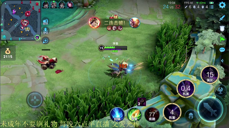 【王者荣耀】骚白的精彩时刻 20210822 22点场