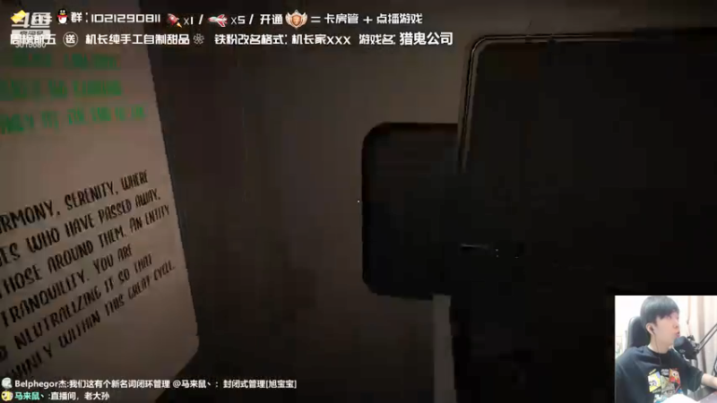 【2021-08-22 01点场】机长YG：【机长】童年阴影直播中！