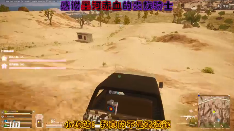 【2021-08-22 08点场】铁头娃康有为：想过一星┭┮﹏┭┮