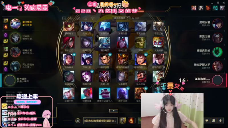 【2021-08-21 21点场】imp酱萌萌哒：冠军杯赛赢了！我可真厉害！