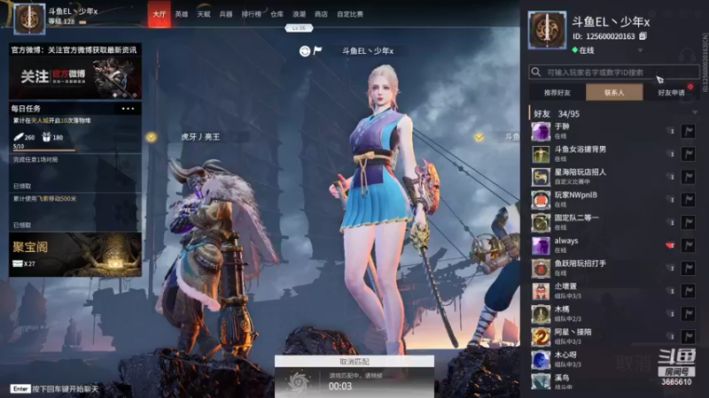 【2021-08-22 02点场】丶少年x：不懂就问知无不言