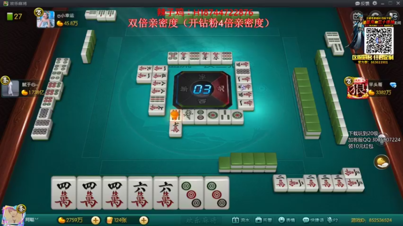 【2021-08-22 17点场】阿聪丷：【阿聪】双倍亲密度~