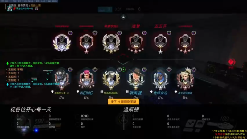 【2021-08-22 02点场】训练把场机器人：机器人：全能主T