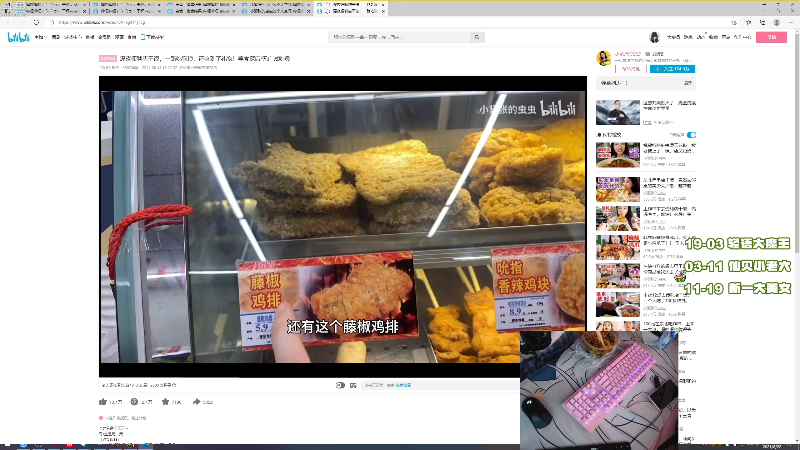 【绝地求生】轻语丶619的精彩时刻 20210822 07点场