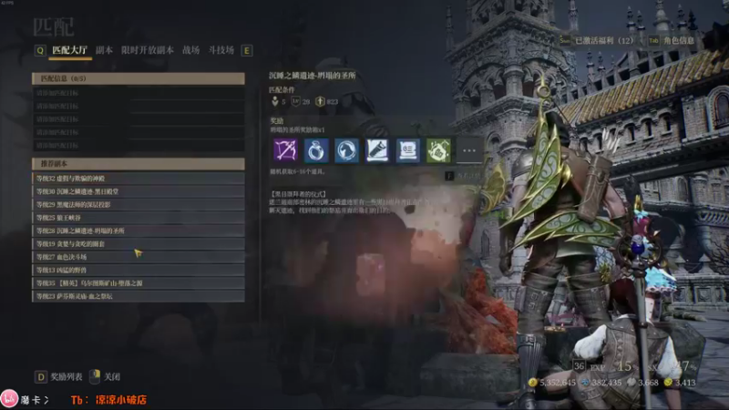 【2021-08-22 00点场】摩卡加冰丶：永劫无间 + 神佑释放 ~