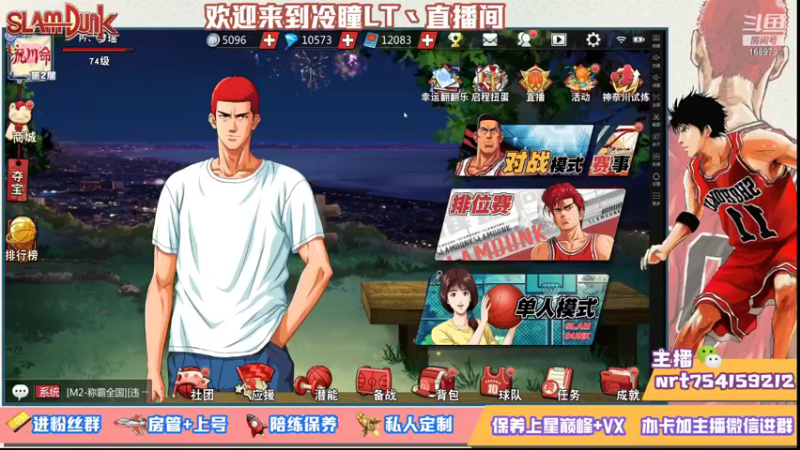 【2021-08-22 01点场】冷瞳LT丶：努力加油多学多练！