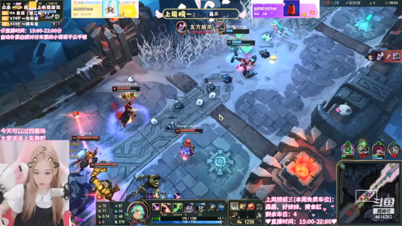 【2021-08-17 21点场】一只阿薇：黑色玫瑰上车拉