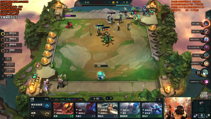 我在斗鱼看仙凡哥哥丶直播英雄联盟