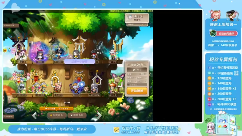 【2021-08-20 21点场】语语丷：爱唱歌的小姐姐在冒险~