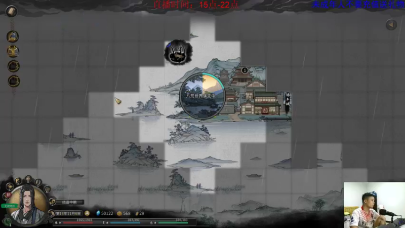 【2021-08-19 23点场】浅尝白开水：修仙！修仙！休仙！！！