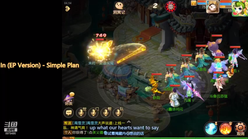 【2021-08-22 04点场】云亦弦：梦幻手游2021年依旧精彩