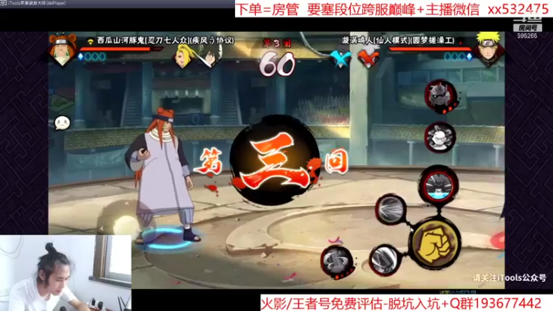 【2021-08-22 15点场】奶瓶lxx：版本答案：西瓜山河豚鬼