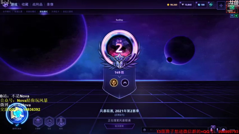 【2021-08-21 23点场】Novaa：【Nova】SLS1小组赛第二天！