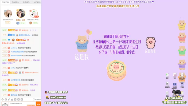【2021-08-22 03点场】小盒子u：小盒子⛅：感谢星球让我们相遇~