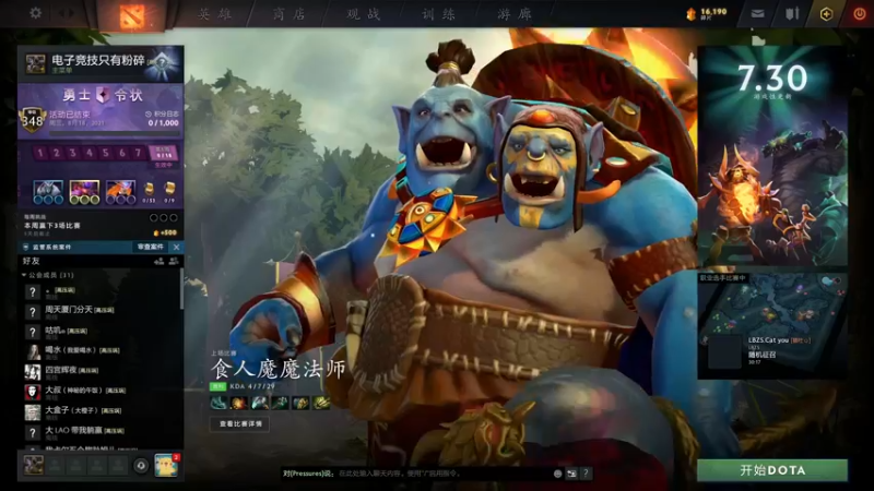 【2021-08-19 01点场】我的大刀早已jike难耐：随便玩玩啊 6029465