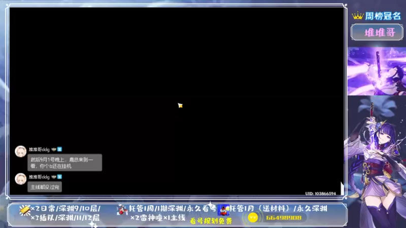 【2021-08-21 16点场】MKforever：你的专业定制规划帮肝师
