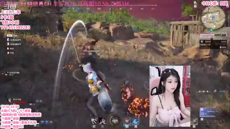 【2021-08-21 16点场】有只小奶喵：❤肉眼可见职业奶妈胡桃~有车位
