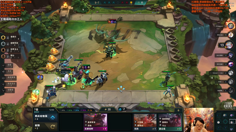 【英雄联盟】仙凡哥哥丶的精彩时刻 20210822 08点场