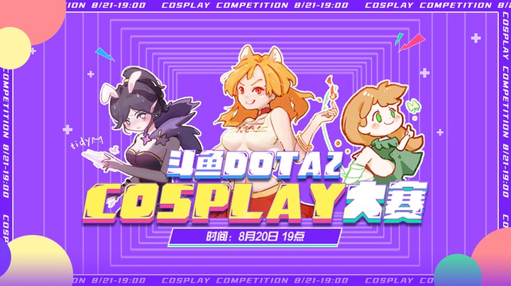 【Cosplay大赛】ok林仔美杜莎Cos