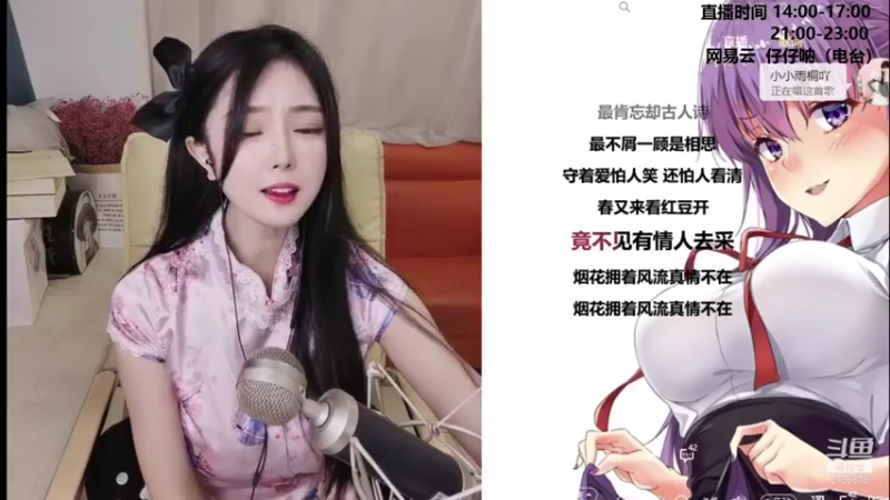 【2021-08-22 13点场】Zz仔仔呐：我的人间小苦瓜