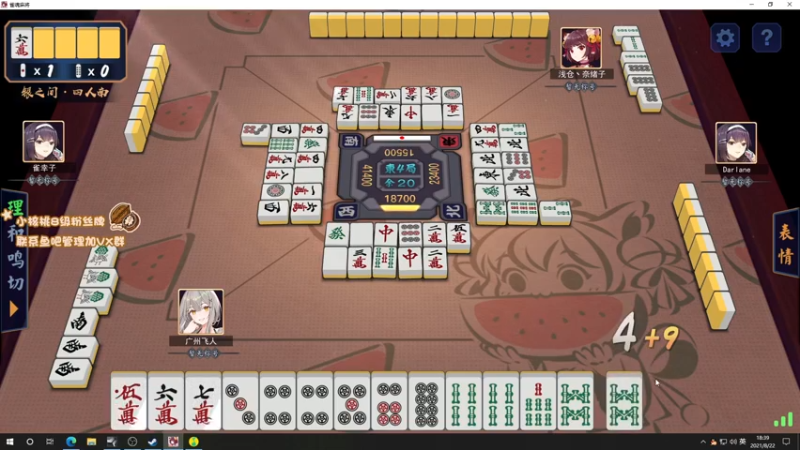 【2021-08-22 17点场】sakira丶hao：铳鸭！！！