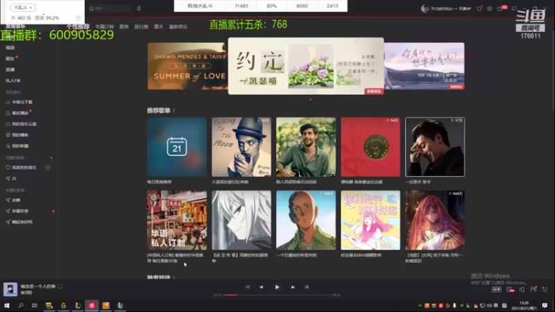 【2021-08-21 13点场】乱斗主播凌阿：十万盘大乱斗终极教学