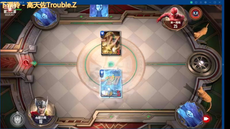 【2021-08-22 15点场】胡小闹哥哥：今天做一下超级英雄