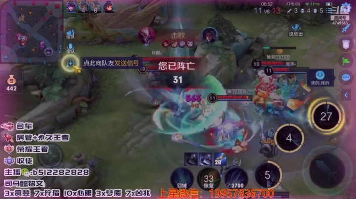 蓝羽日常带粉