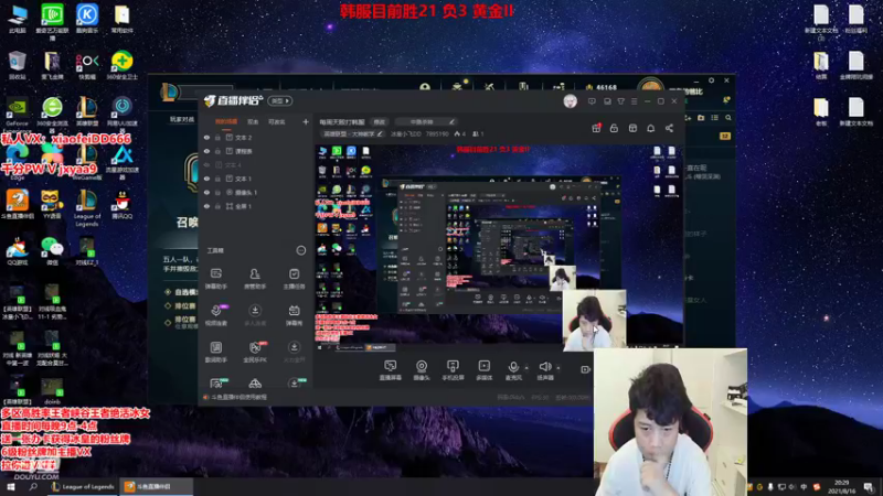 【2021-08-16 20点场】冰皇小飞DD：斗皇强者恐怖如斯 7895190