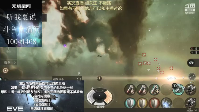 【2021-08-21 08点场】听我夏说：水很深，不需要花里胡哨，简单就好不忘初心