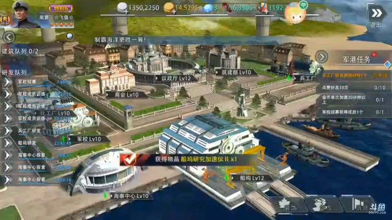 【2021-08-22 11点场】旱鸭子开驱逐：旱鸭子开驱逐的直播间