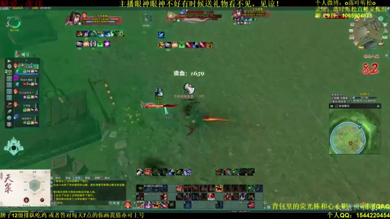 【2021-08-22 20点场】落叶听松：双倍经验！白龙绝境冲锋！