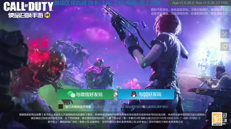 【2021-08-18 22点场】鱼鱼不是魚：Apex 试试这个游戏