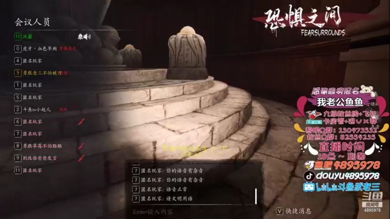 【2021-08-21 23点场】武老三丶：今日更新内容：策划我们还存在