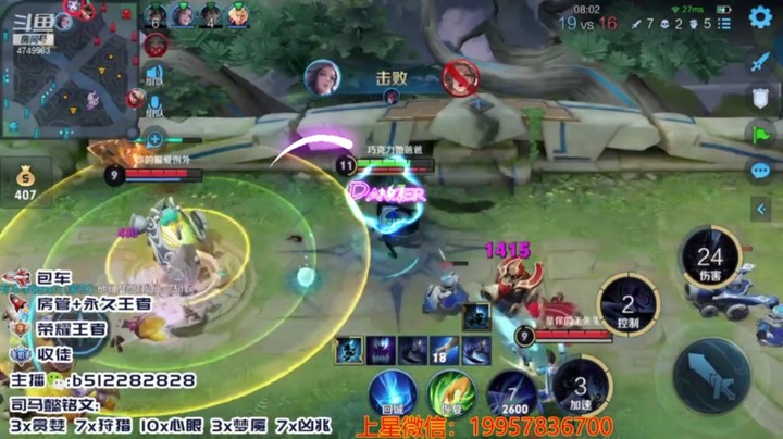 蓝羽日常带粉