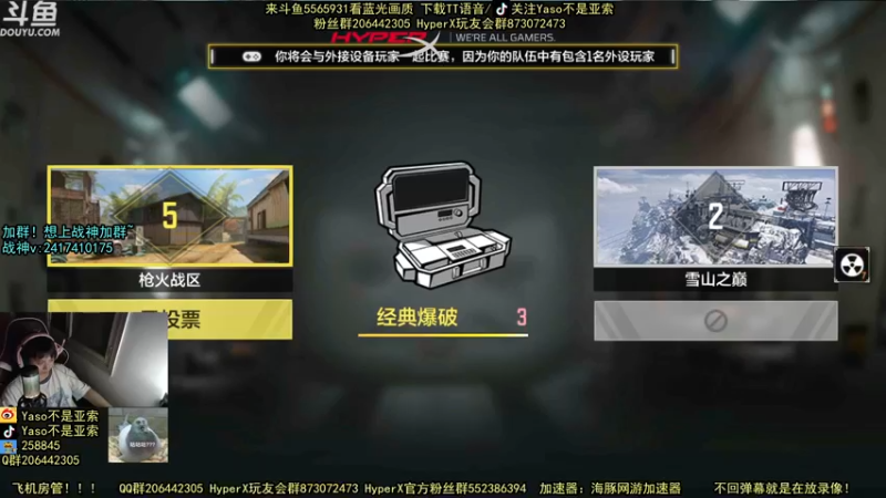 使命召唤手游2021-08-21 19-54坠机一打五