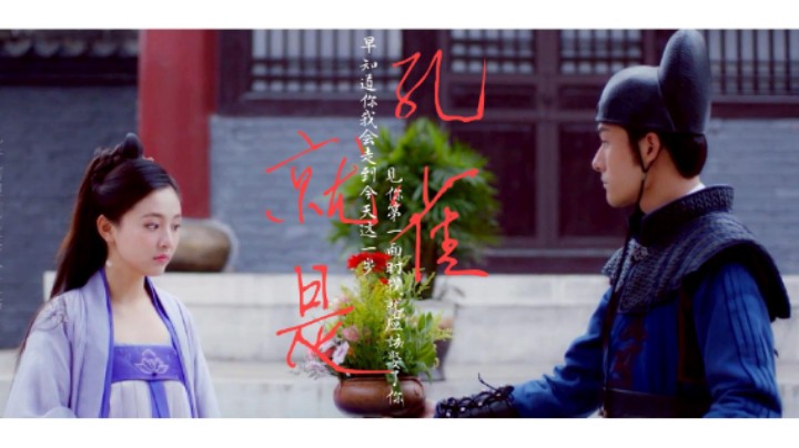 【盛唐幻夜丨叶远安赵澜之】我终于失去了你