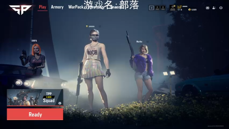 【2021-08-19 23点场】早苗大帅比：dududududu! 2278398