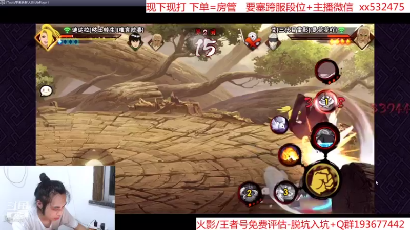 【2021-08-22 00点场】奶瓶lxx：版本答案：西瓜山河豚鬼