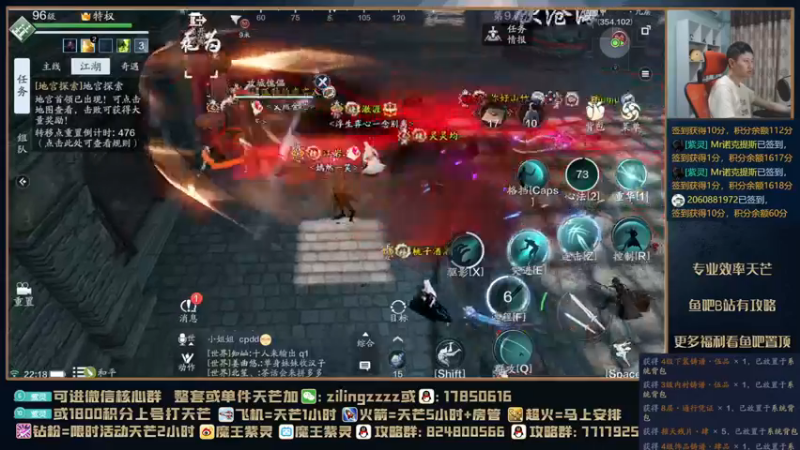 【2021-08-21 22点场】魔王紫灵：紫灵:弹幕上号打天芒！