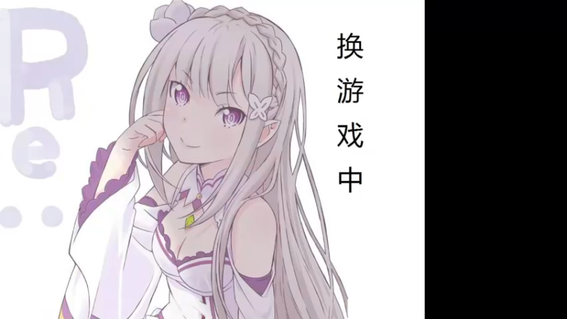 【2021-08-22 18点场】FC老弊：JJC已经2000了。送飞机的跑了。