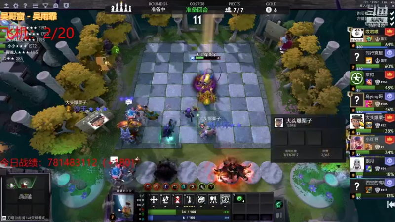 【2021-08-22 20点场】小红豆阿：周末快乐！！