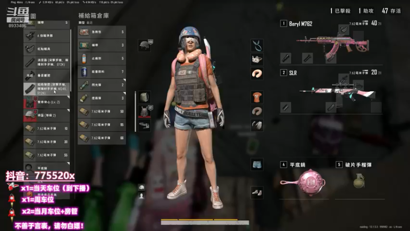 【2021-08-22 04点场】三岁是个大魔王呀i：【T/FPP有车位】万事不可退自信即巅峰