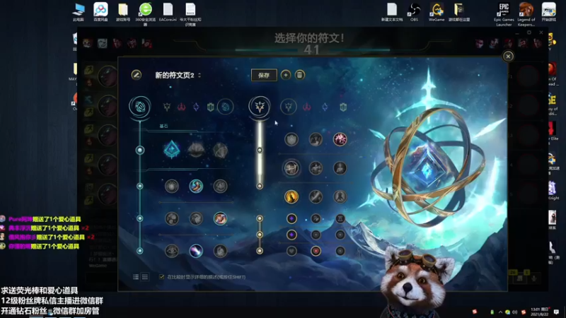 【2021-08-22 13点场】爷大干：云顶赌枪之王~~